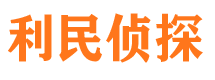 岳池婚外情调查取证